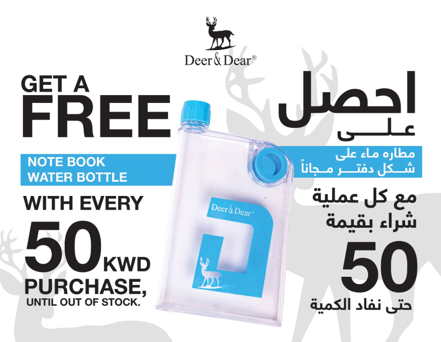 buy-1-get-1-free