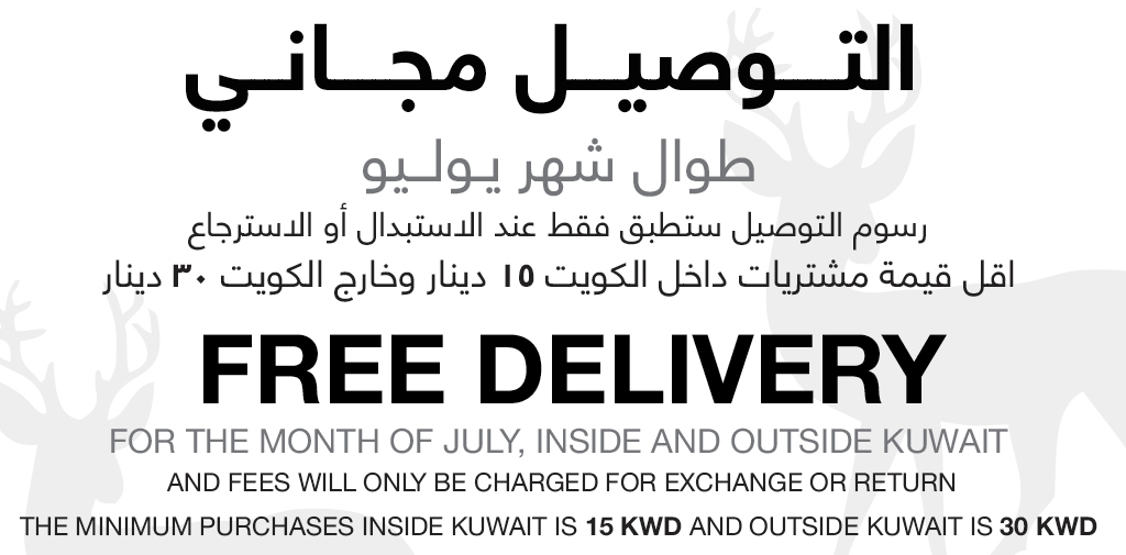 Free Delivery on July
