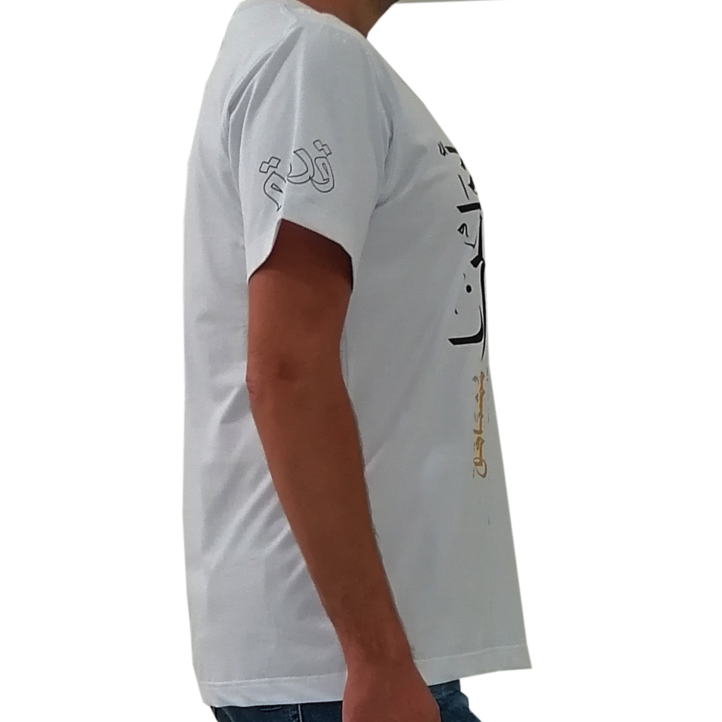 Men's T-Shirt
