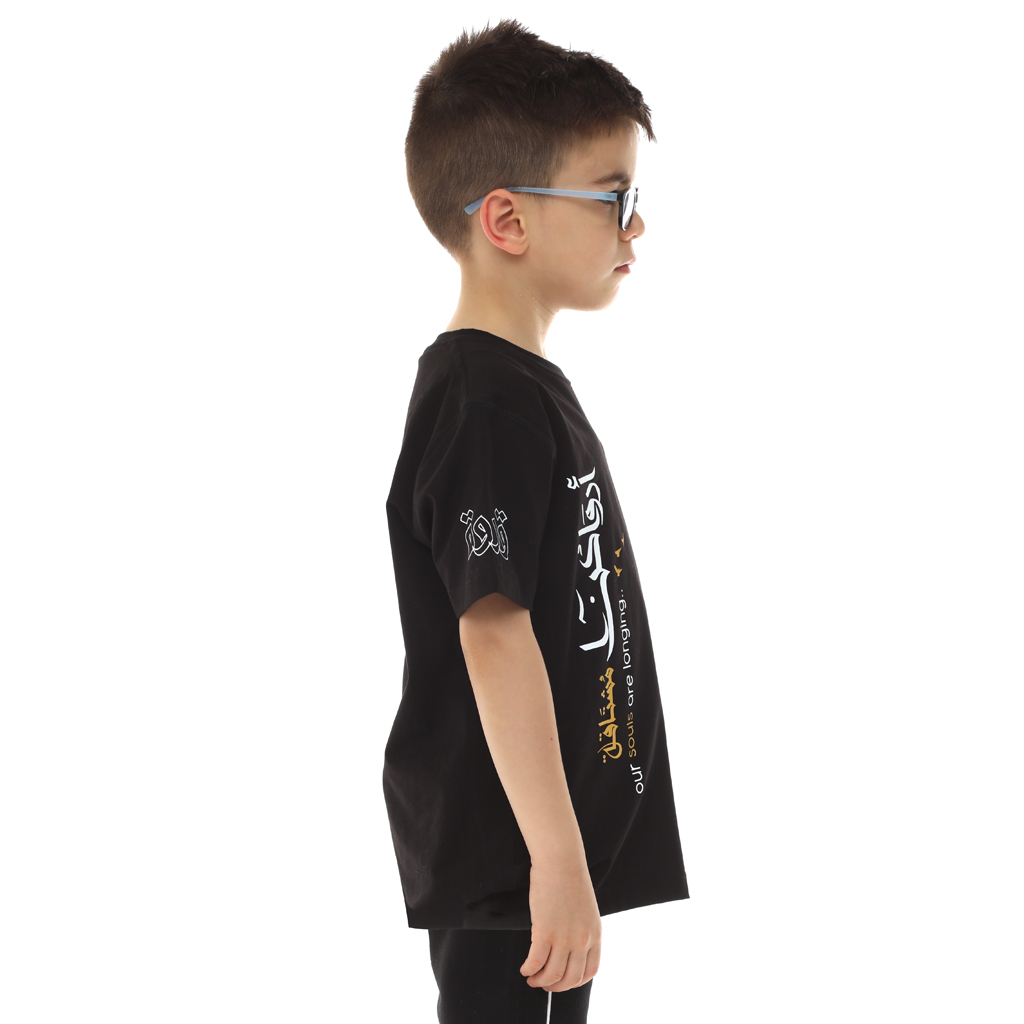 Boy's T-Shirt