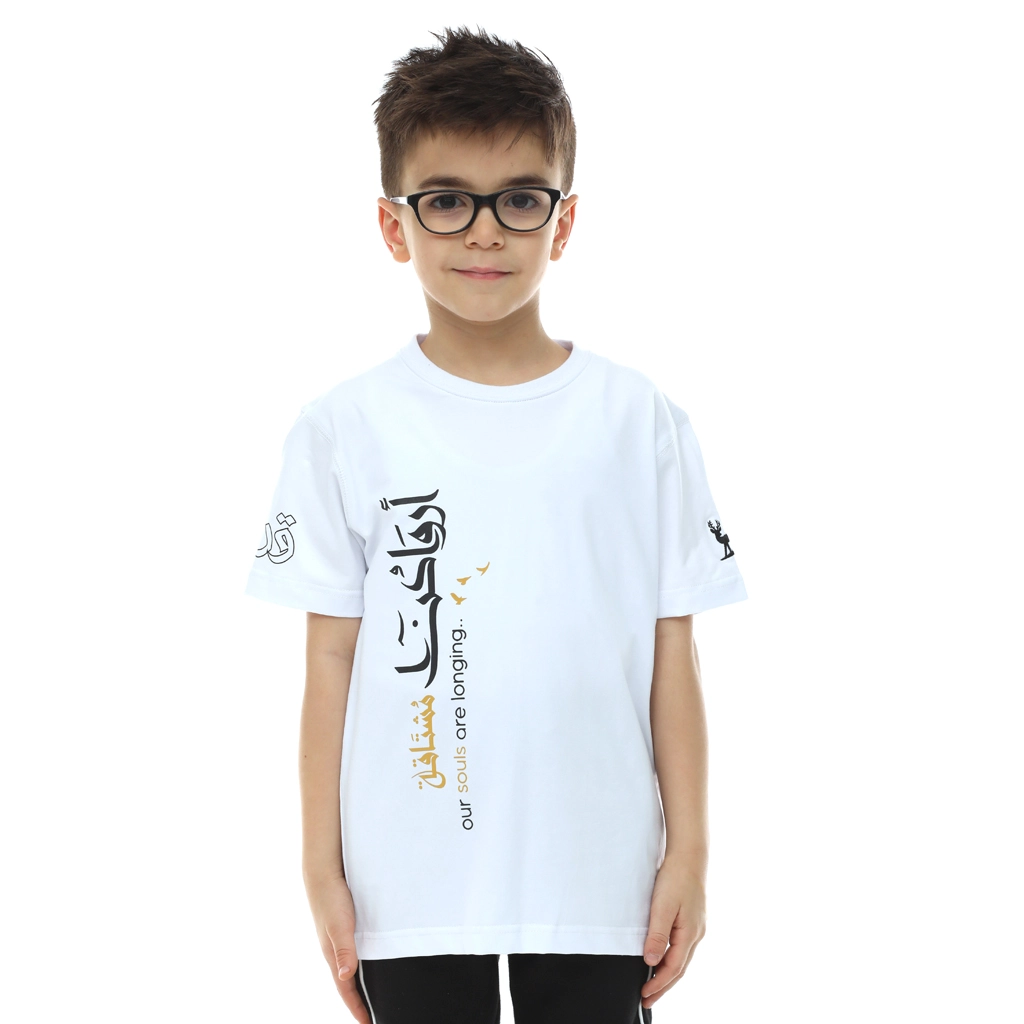 Boy's T-Shirt