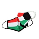 [D20NL50258105 / 871-S] قناع الوجه (ألوان مختلطة مع أبيض, S)