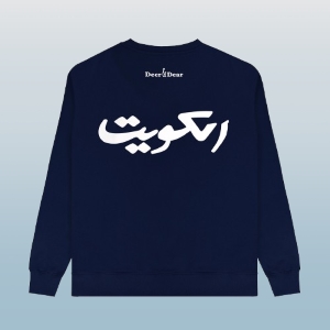 عيد الوطني  والتحرير