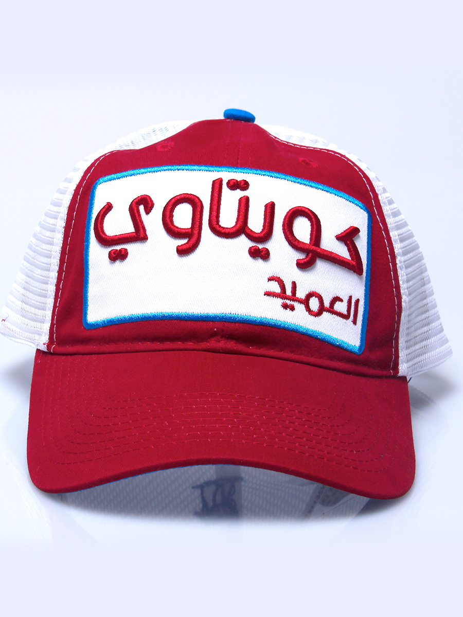 D&D Cap