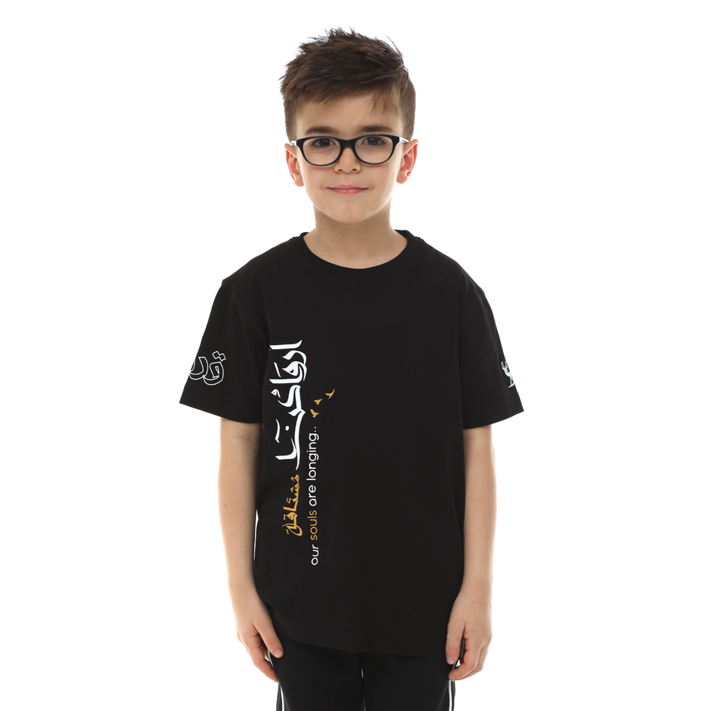 Boy's T-Shirt