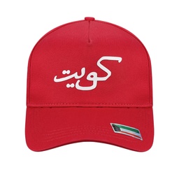 [DUS1BC3516106 / 533-FREE] كاب