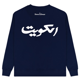 جاكيت