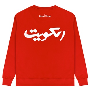 جاكيت